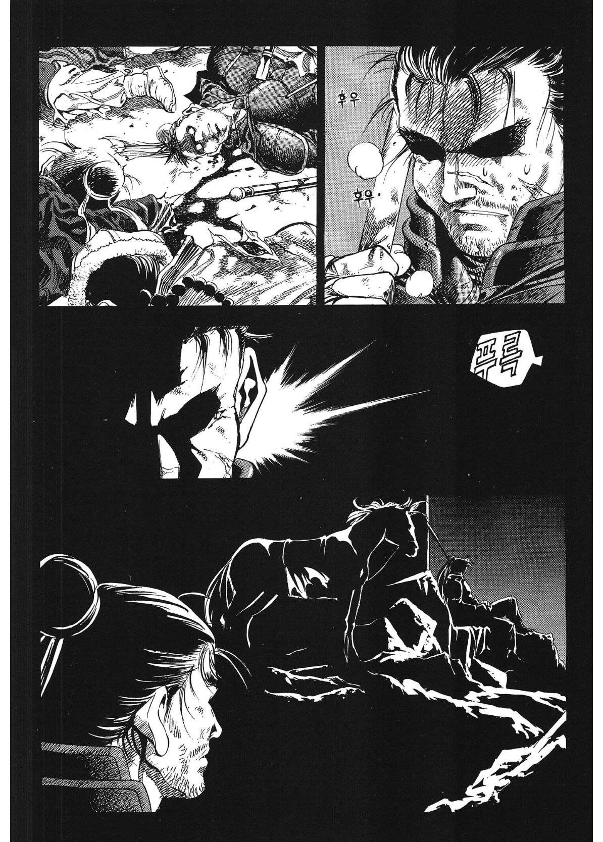 Yongbi The invincible 2: Beyond the main tale Chapter 36 page 16 - 