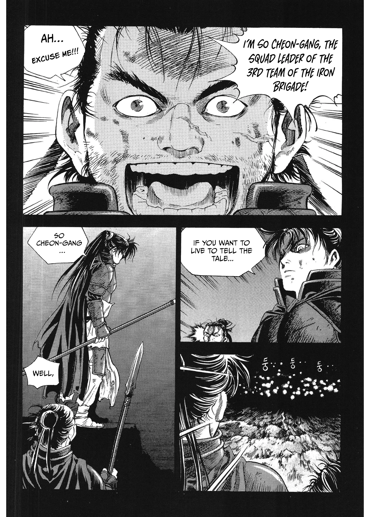 Yongbi The invincible 2: Beyond the main tale Chapter 36 page 24 - 