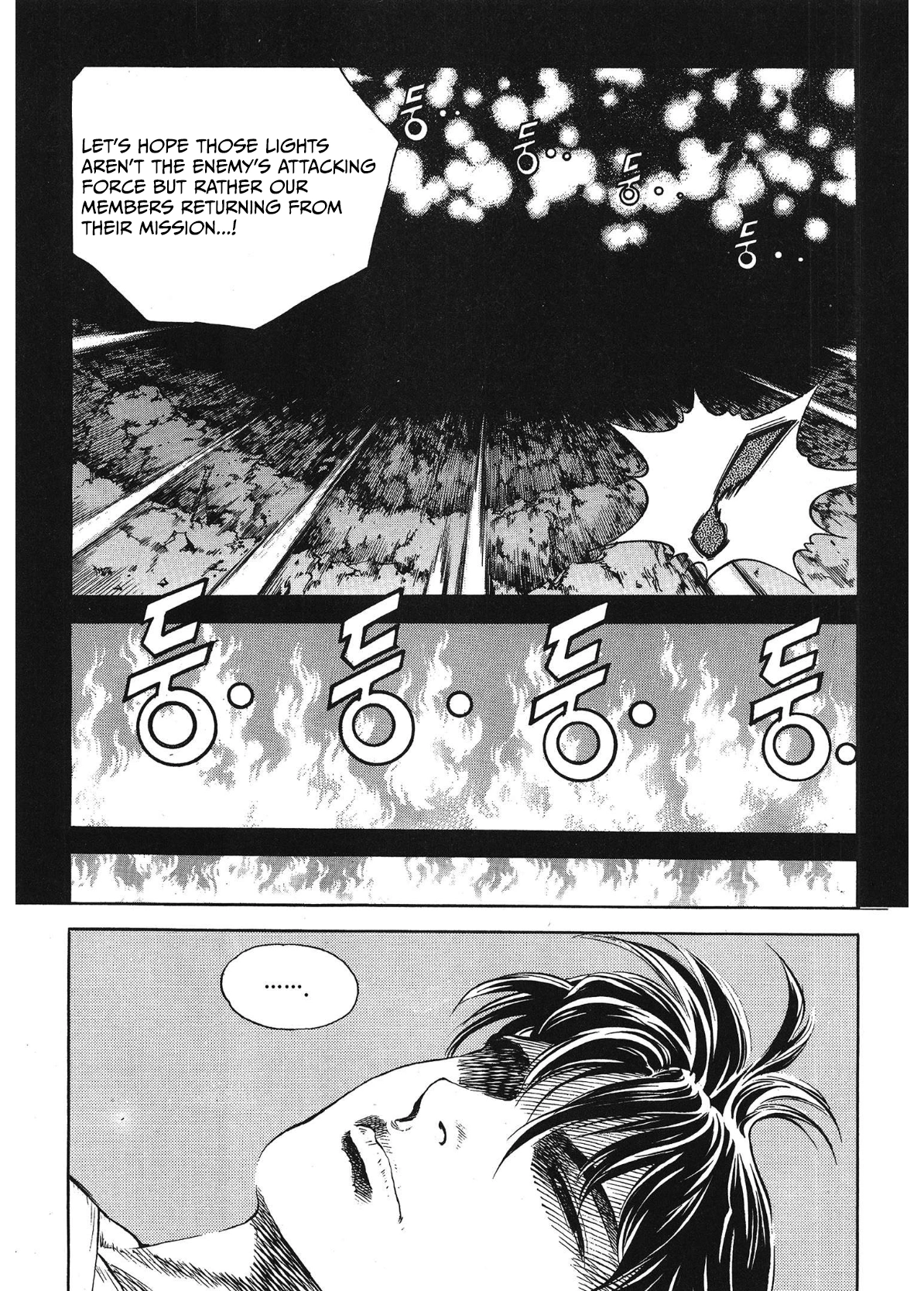 Yongbi The invincible 2: Beyond the main tale Chapter 36 page 25 - 