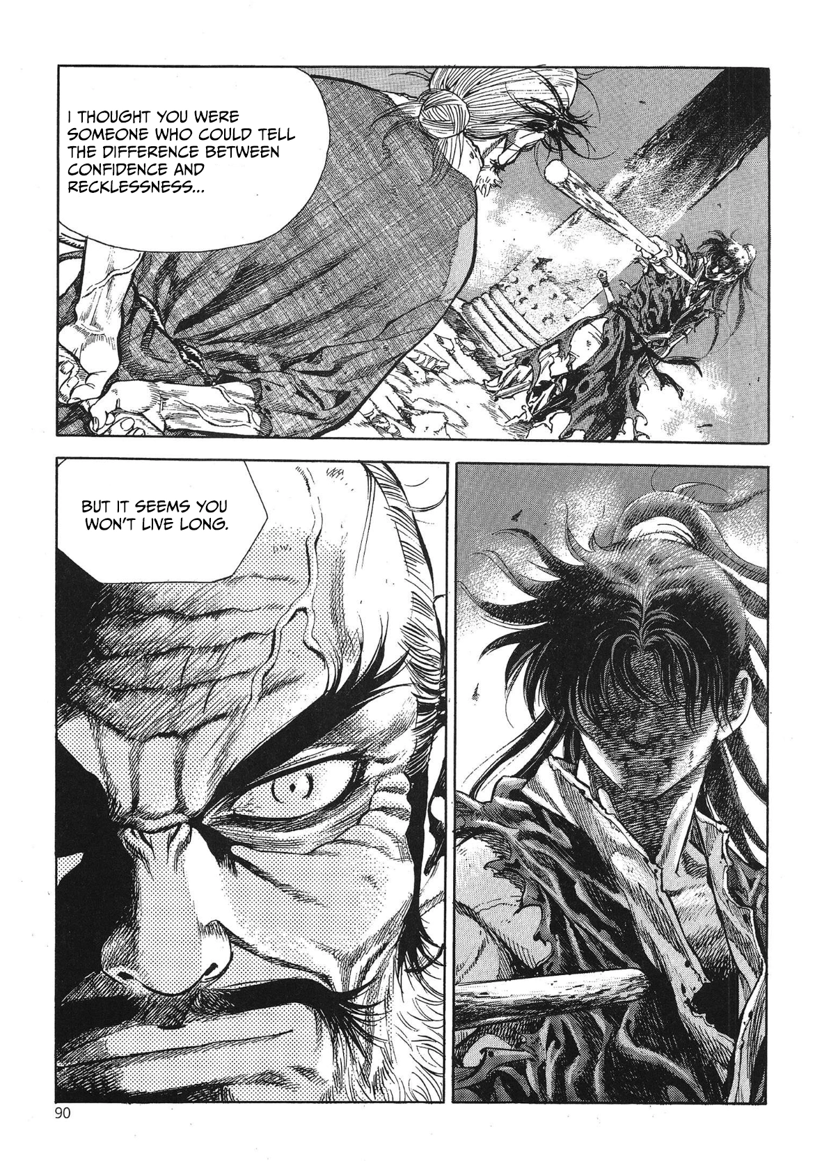 Yongbi The invincible 2: Beyond the main tale Chapter 36 page 7 - 