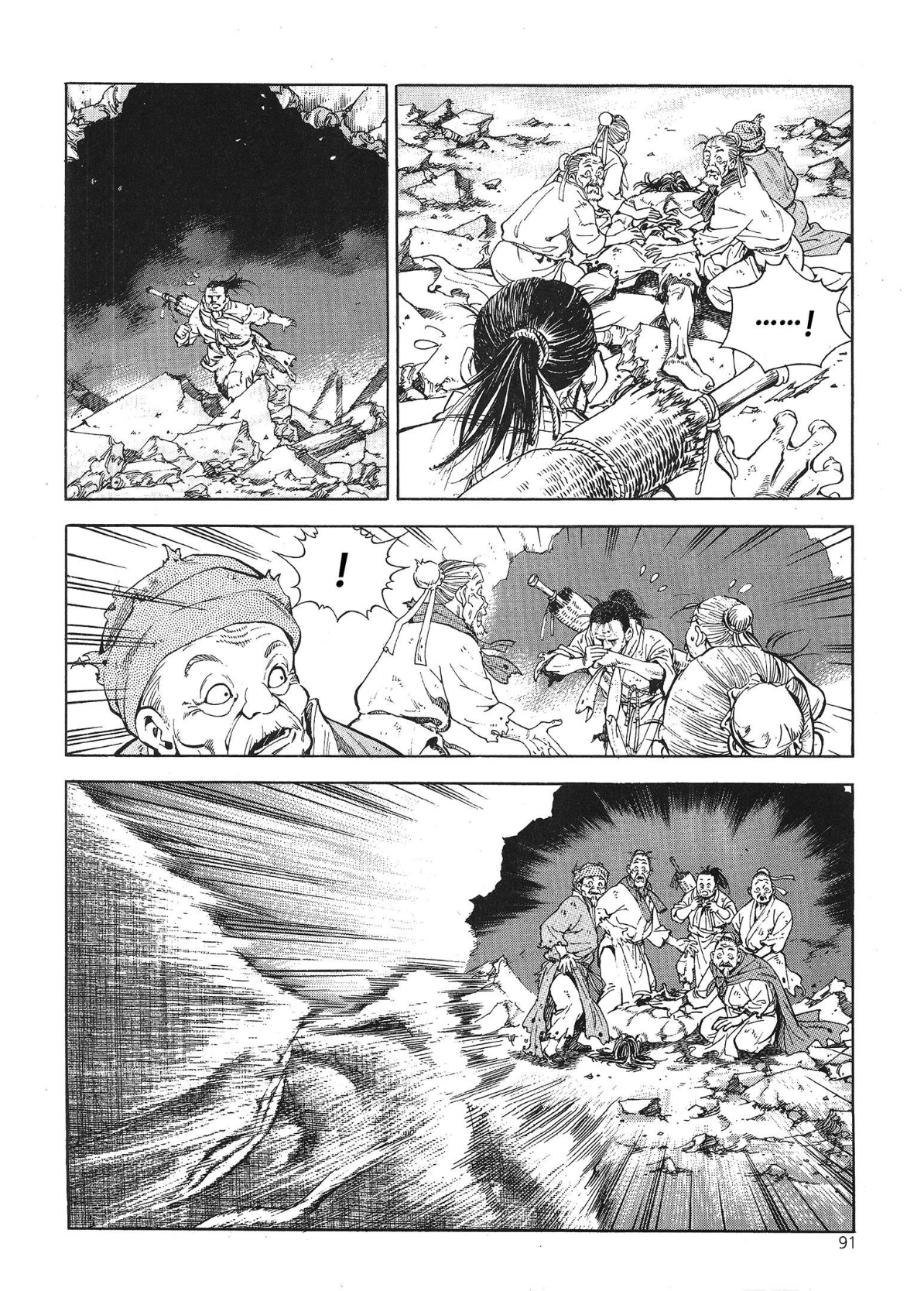Yongbi The invincible 2: Beyond the main tale Chapter 36 page 8 - 