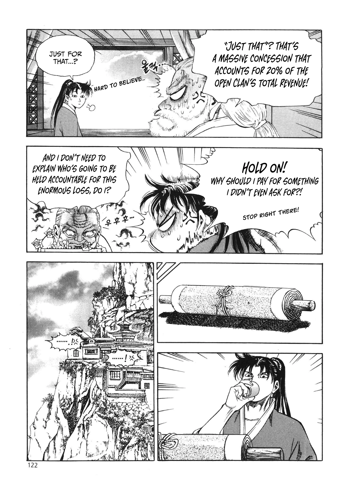 Yongbi The invincible 2: Beyond the main tale Chapter 37 page 14 - 