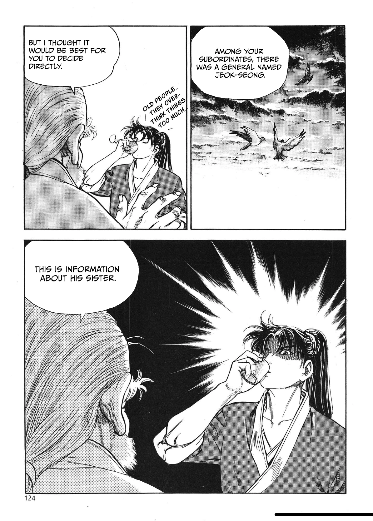 Yongbi The invincible 2: Beyond the main tale Chapter 37 page 16 - 