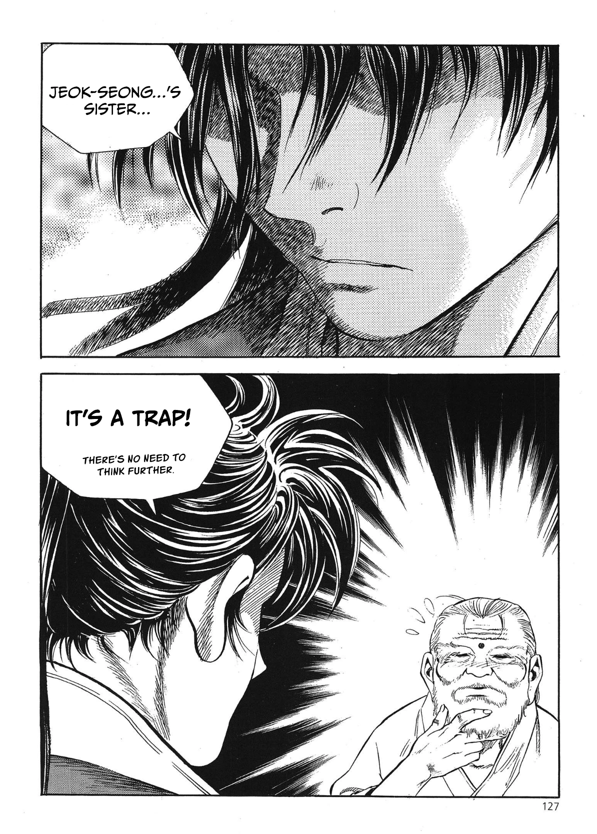 Yongbi The invincible 2: Beyond the main tale Chapter 37 page 19 - 