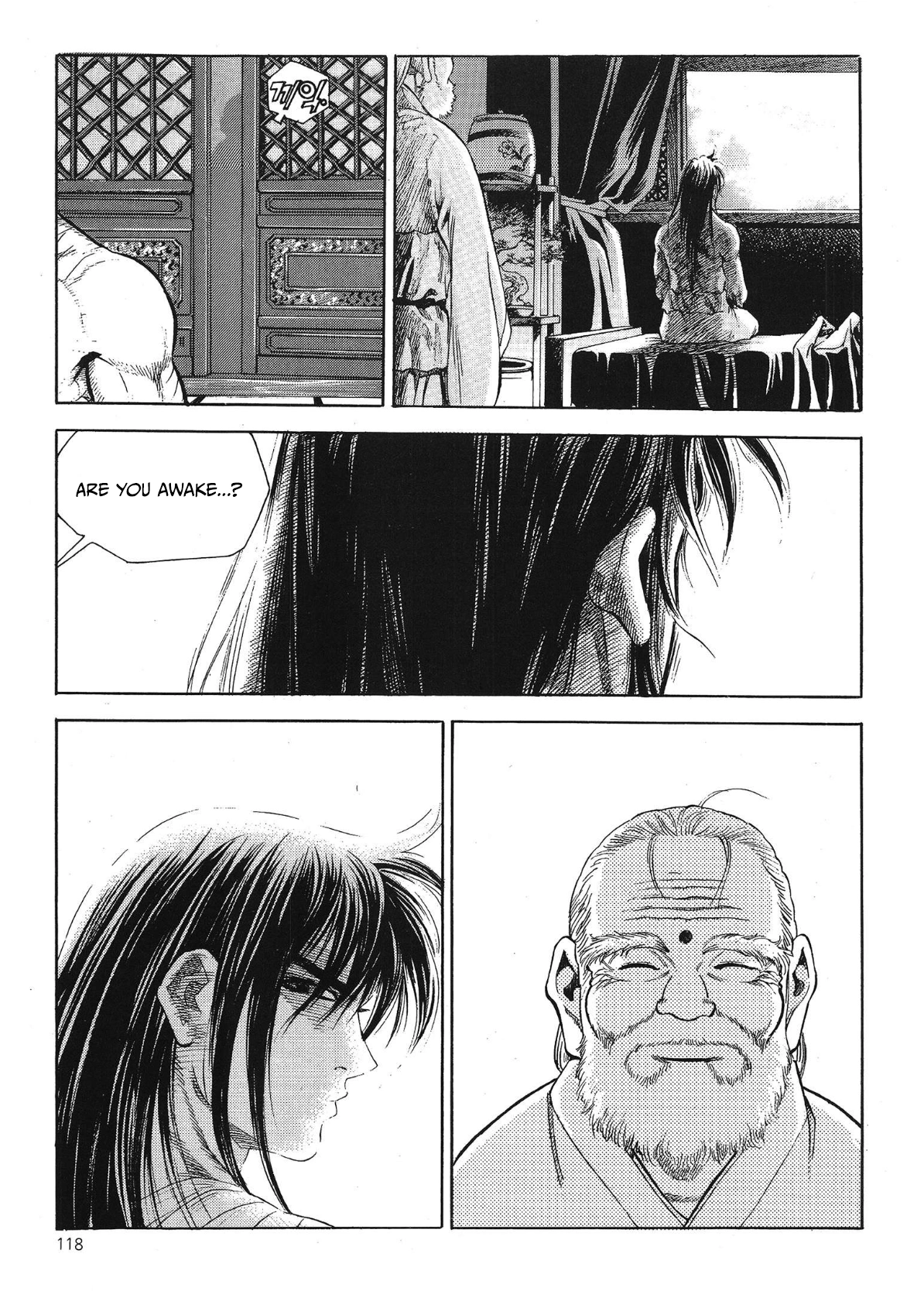 Yongbi The invincible 2: Beyond the main tale Chapter 37 page 10 - 
