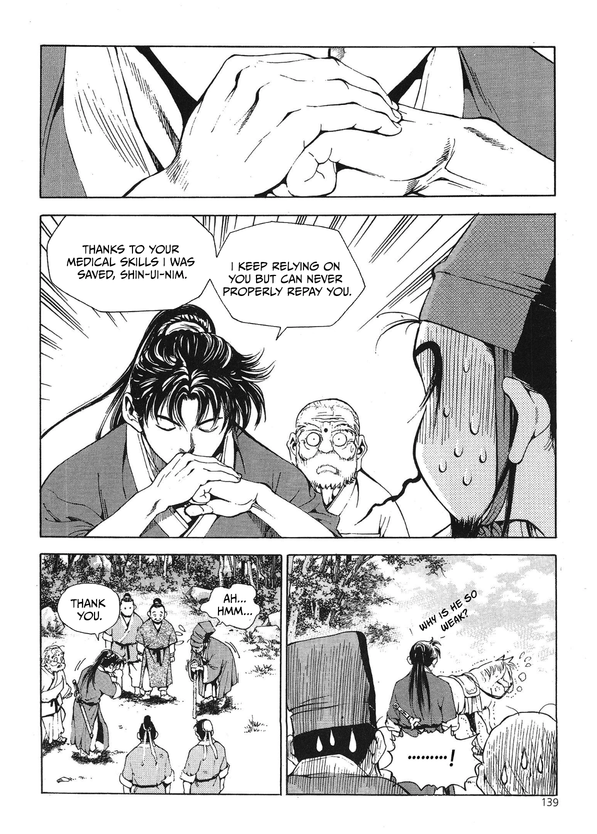 Yongbi The invincible 2: Beyond the main tale Chapter 38 page 12 - 