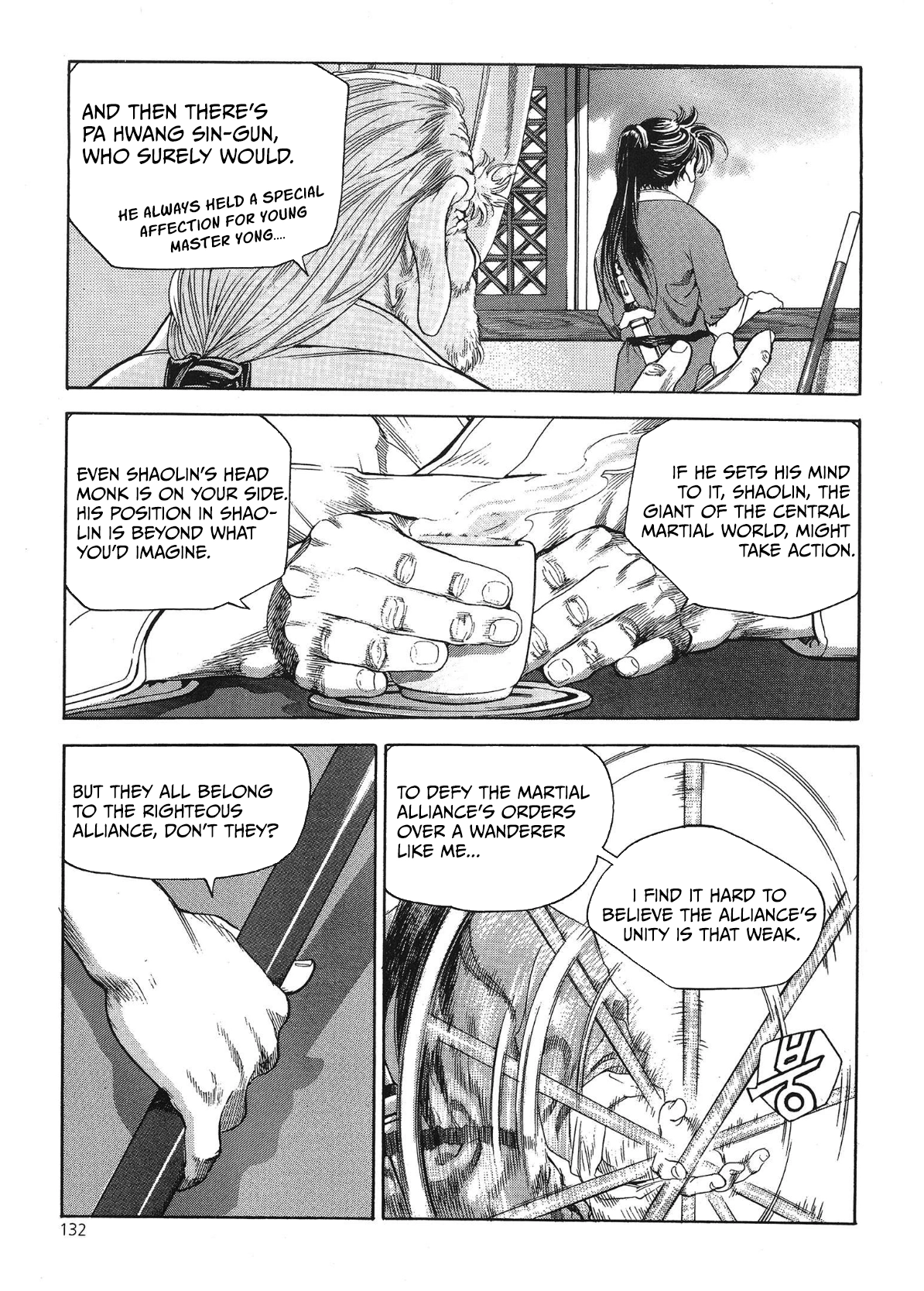 Yongbi The invincible 2: Beyond the main tale Chapter 38 page 5 - 