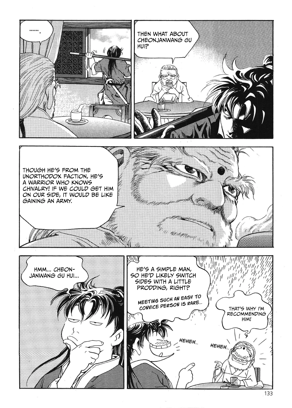 Yongbi The invincible 2: Beyond the main tale Chapter 38 page 6 - 