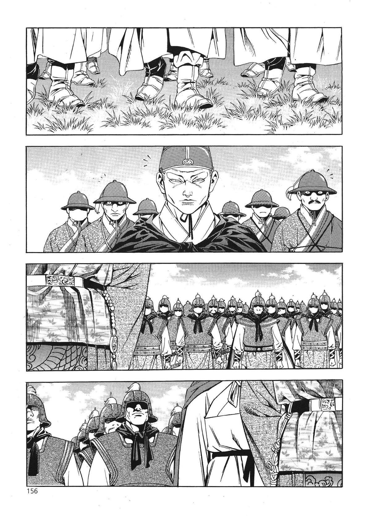 Yongbi The invincible 2: Beyond the main tale Chapter 39 page 13 - 