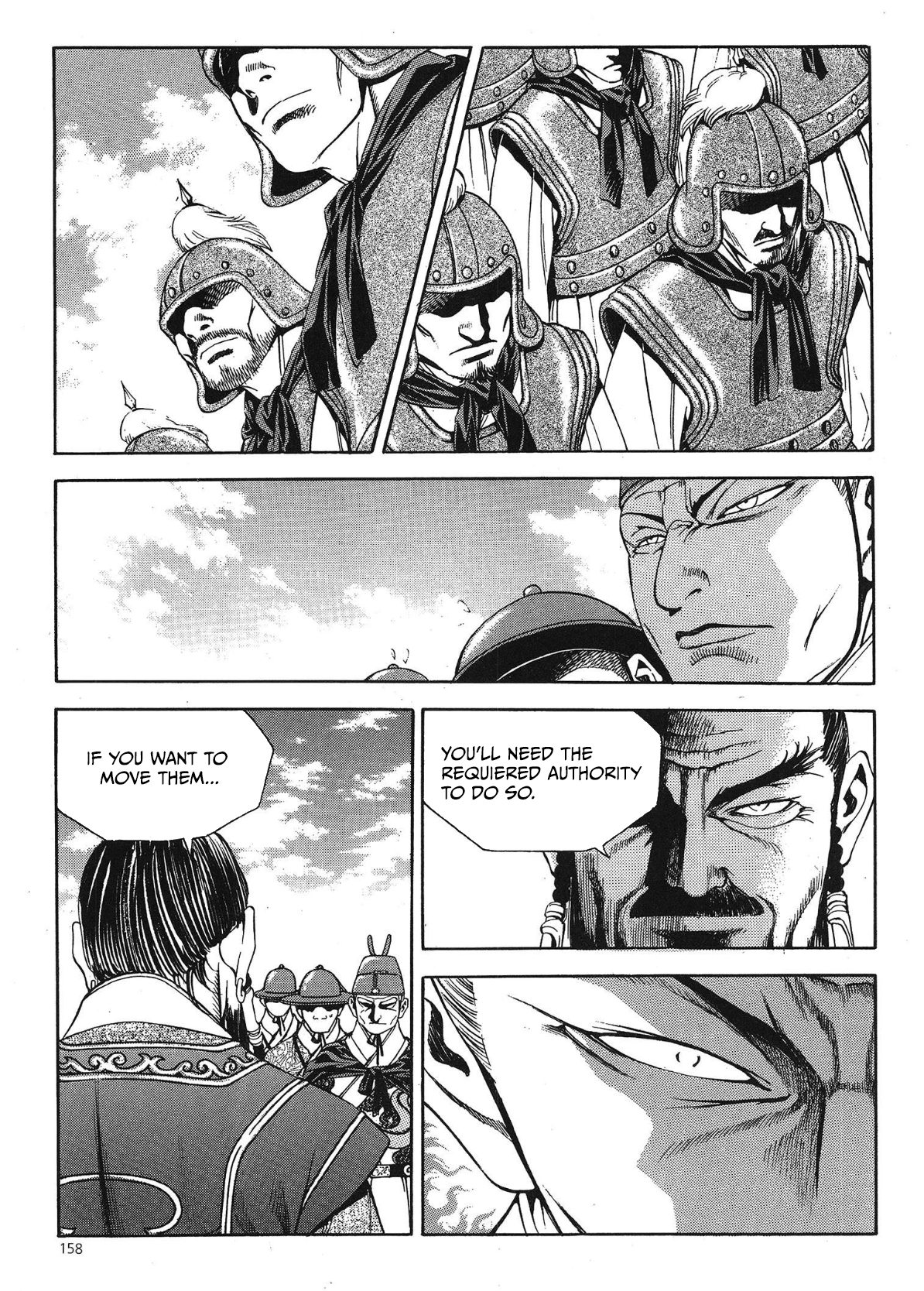 Yongbi The invincible 2: Beyond the main tale Chapter 39 page 15 - 