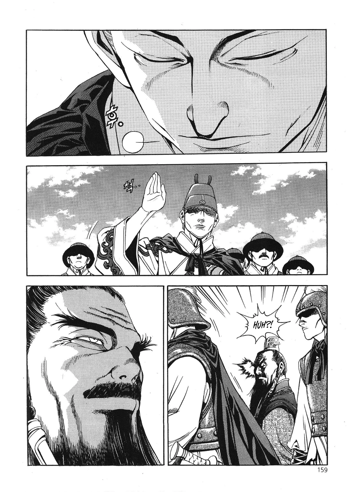 Yongbi The invincible 2: Beyond the main tale Chapter 39 page 16 - 
