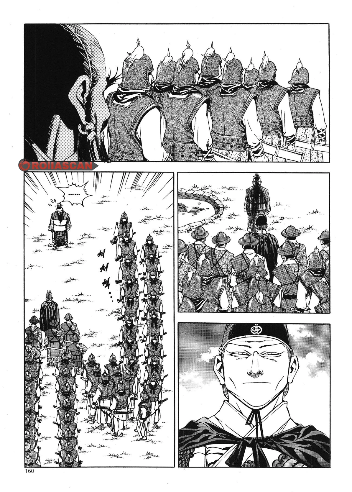 Yongbi The invincible 2: Beyond the main tale Chapter 39 page 17 - 