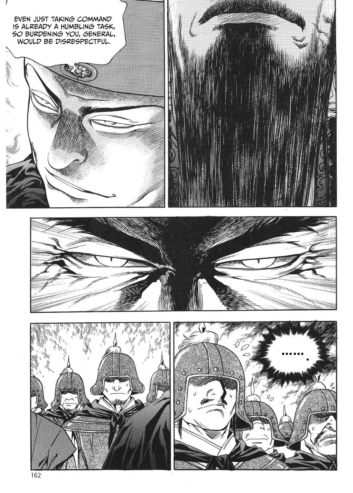 Yongbi The invincible 2: Beyond the main tale Chapter 39 page 19 - 
