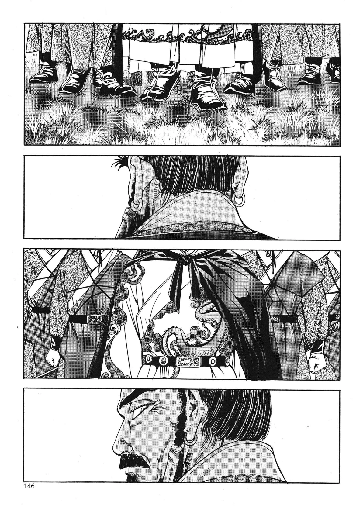 Yongbi The invincible 2: Beyond the main tale Chapter 39 page 3 - 