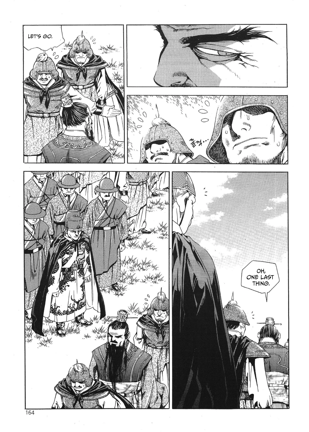 Yongbi The invincible 2: Beyond the main tale Chapter 39 page 21 - 