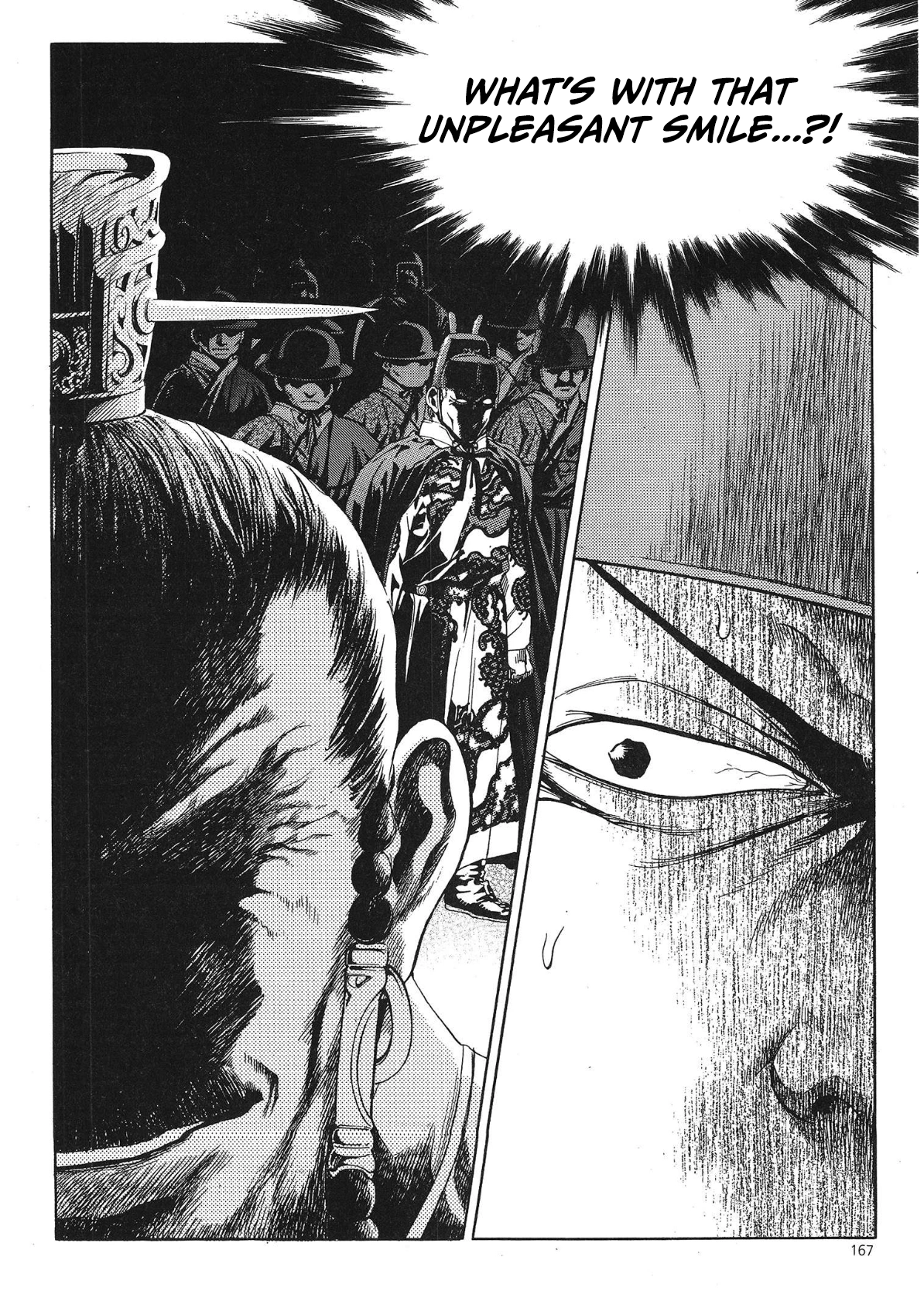 Yongbi The invincible 2: Beyond the main tale Chapter 39 page 24 - 