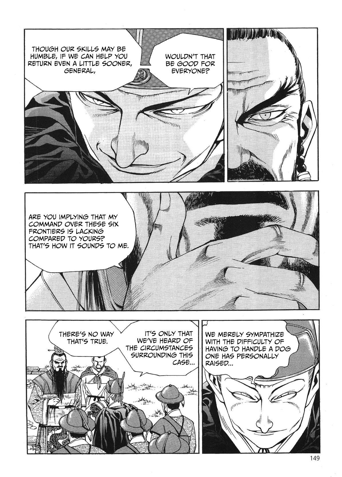 Yongbi The invincible 2: Beyond the main tale Chapter 39 page 6 - 