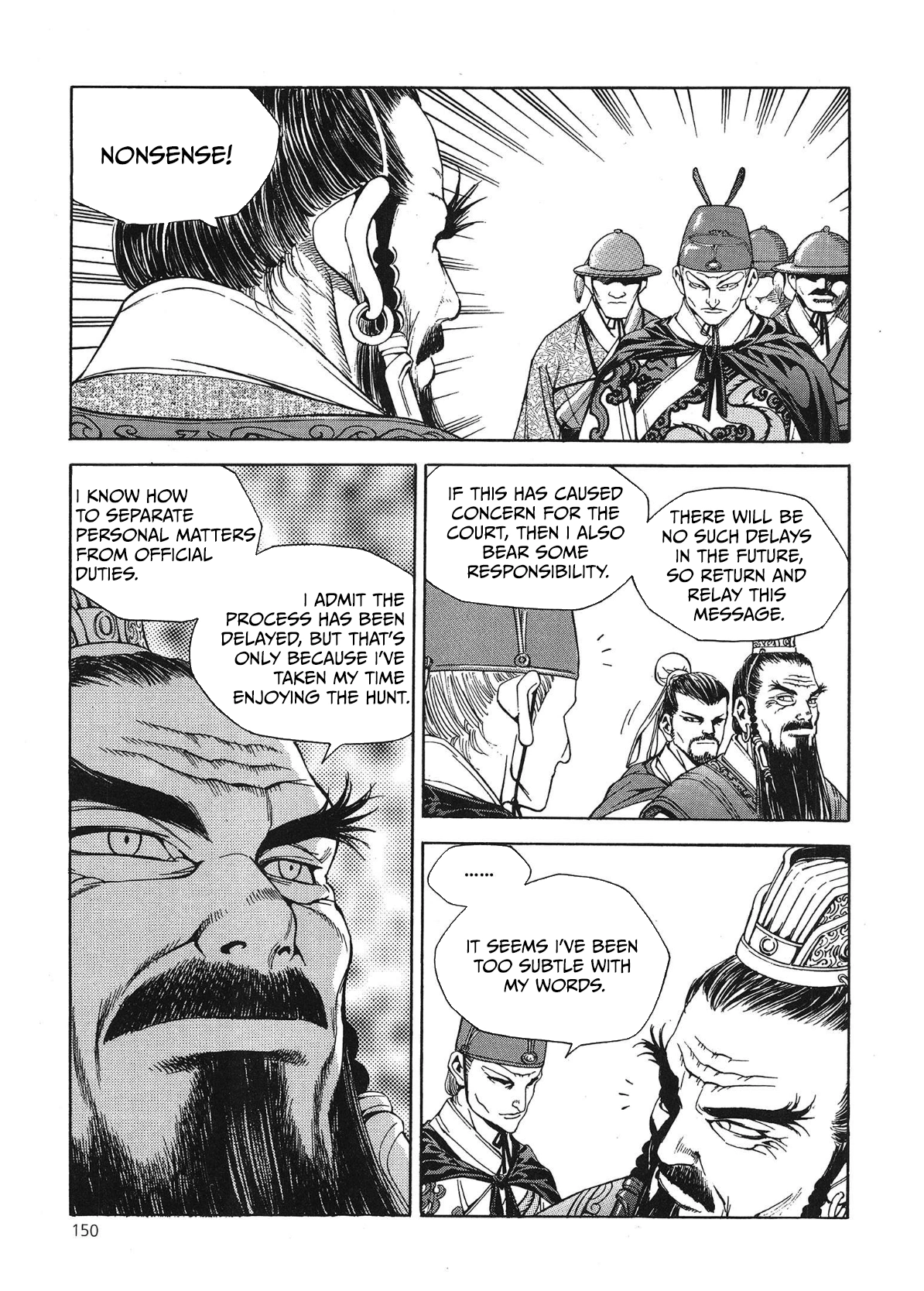 Yongbi The invincible 2: Beyond the main tale Chapter 39 page 7 - 