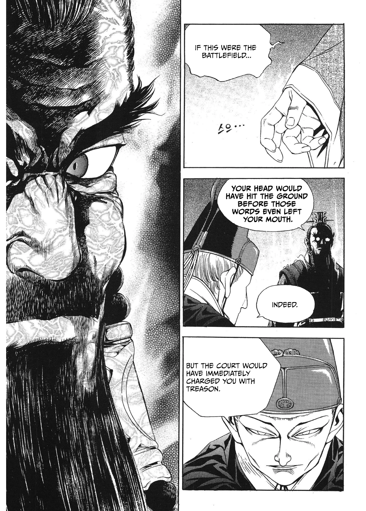 Yongbi The invincible 2: Beyond the main tale Chapter 39 page 9 - 
