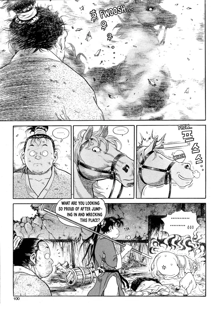 Yongbi The invincible 2: Beyond the main tale Chapter 4 page 13 - 