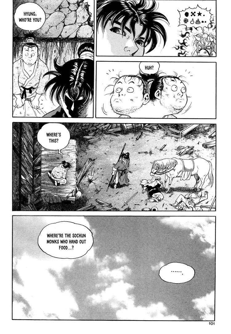 Yongbi The invincible 2: Beyond the main tale Chapter 4 page 14 - 