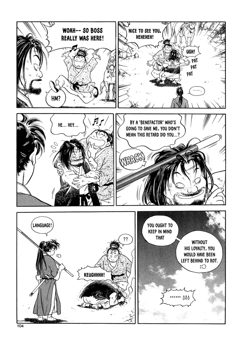Yongbi The invincible 2: Beyond the main tale Chapter 4 page 17 - 