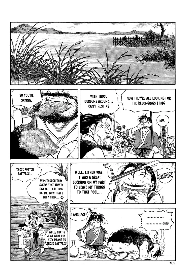 Yongbi The invincible 2: Beyond the main tale Chapter 4 page 18 - 