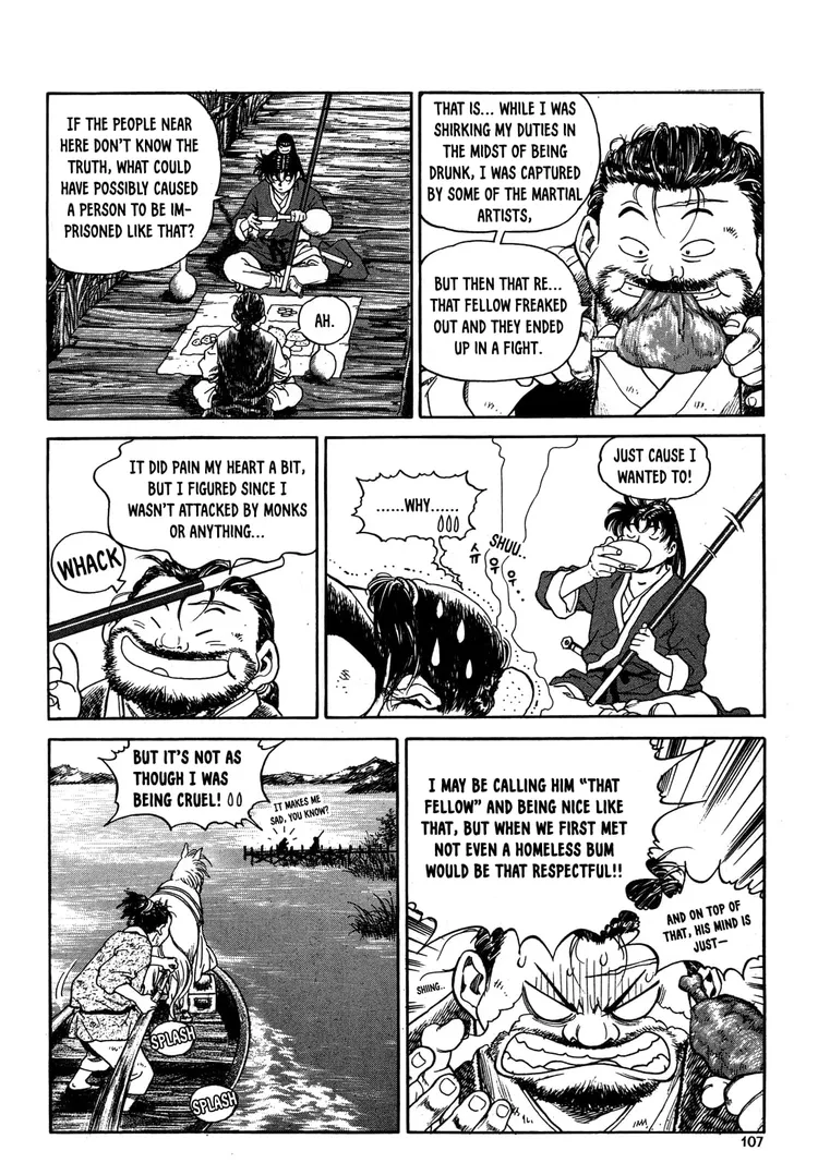Yongbi The invincible 2: Beyond the main tale Chapter 4 page 20 - 