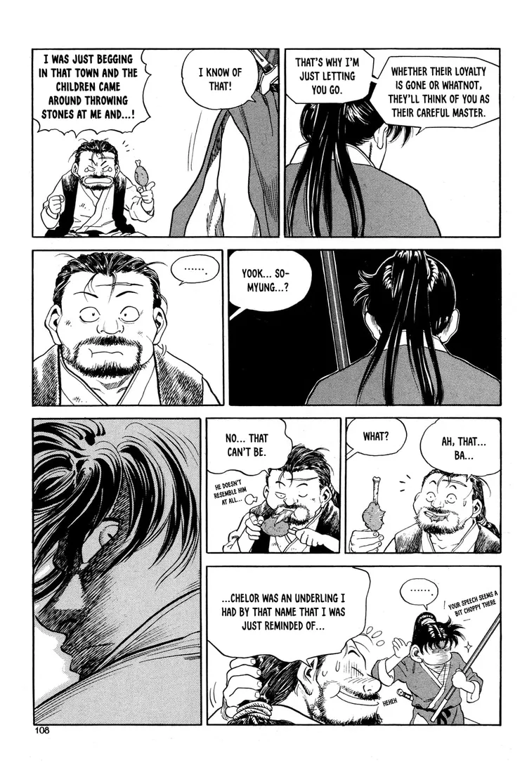 Yongbi The invincible 2: Beyond the main tale Chapter 4 page 21 - 