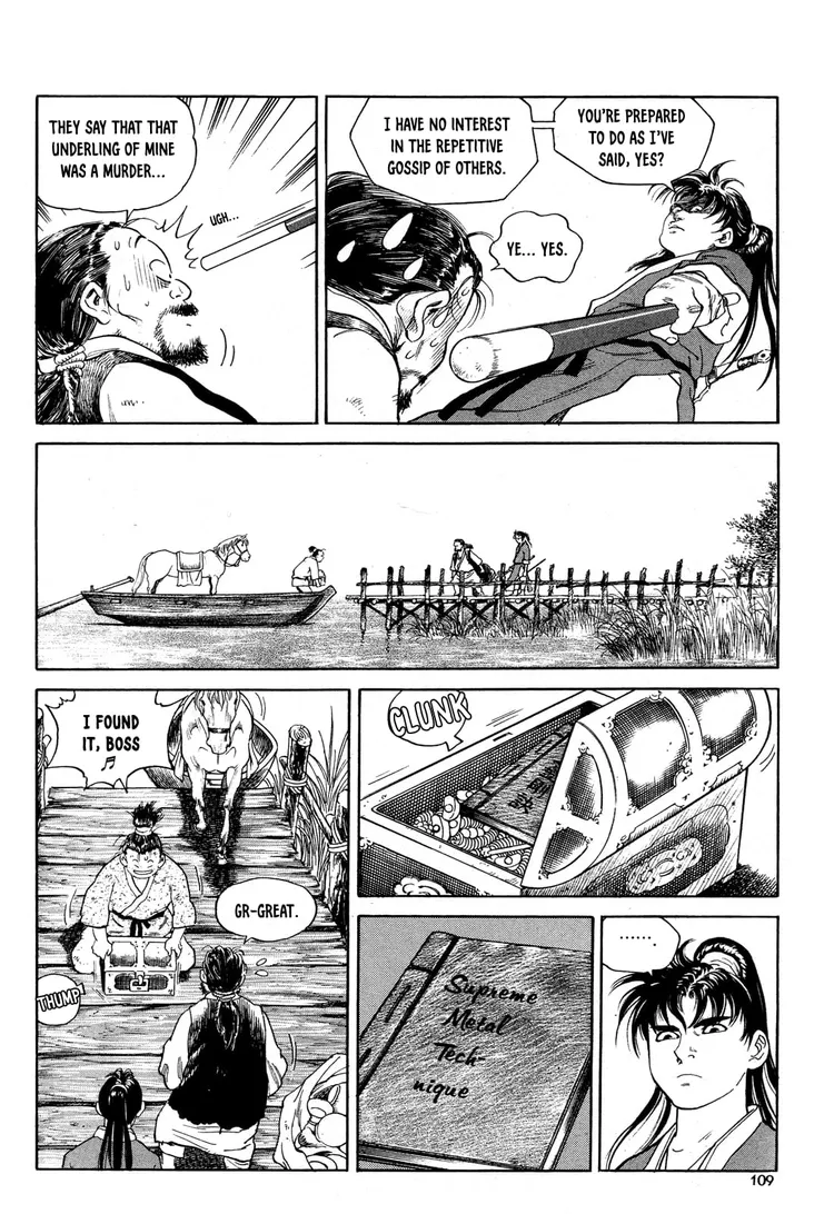 Yongbi The invincible 2: Beyond the main tale Chapter 4 page 22 - 
