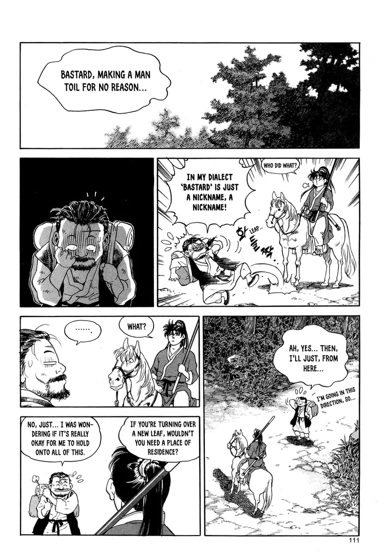 Yongbi The invincible 2: Beyond the main tale Chapter 4 page 24 - 