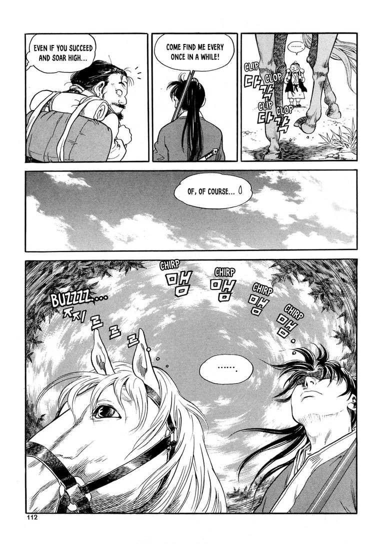 Yongbi The invincible 2: Beyond the main tale Chapter 4 page 25 - 