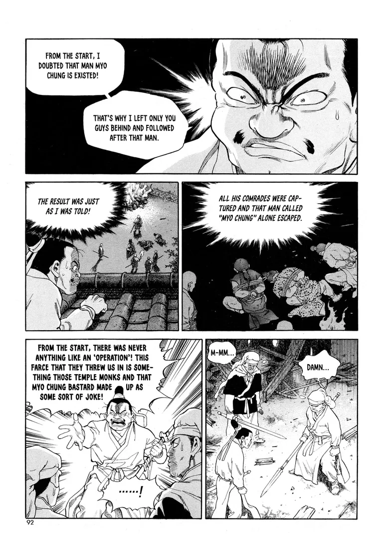 Yongbi The invincible 2: Beyond the main tale Chapter 4 page 5 - 
