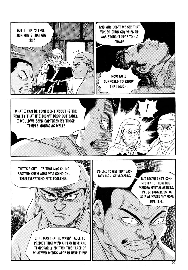 Yongbi The invincible 2: Beyond the main tale Chapter 4 page 6 - 