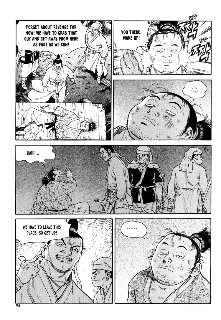 Yongbi The invincible 2: Beyond the main tale Chapter 4 page 7 - 