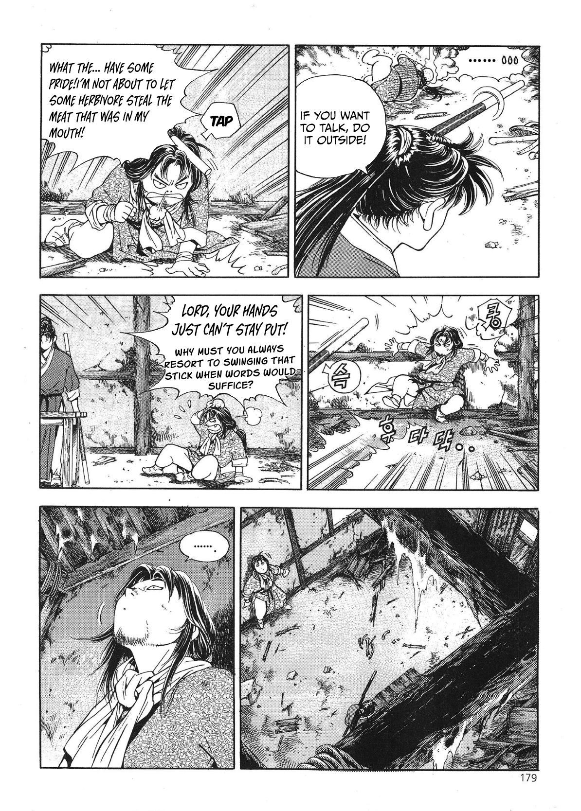 Yongbi The invincible 2: Beyond the main tale Chapter 40 page 11 - 