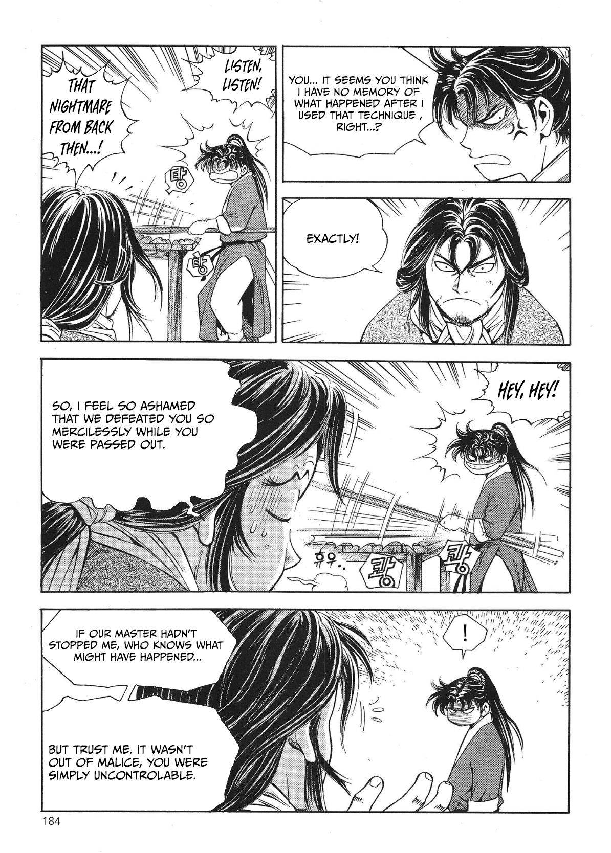 Yongbi The invincible 2: Beyond the main tale Chapter 40 page 16 - 