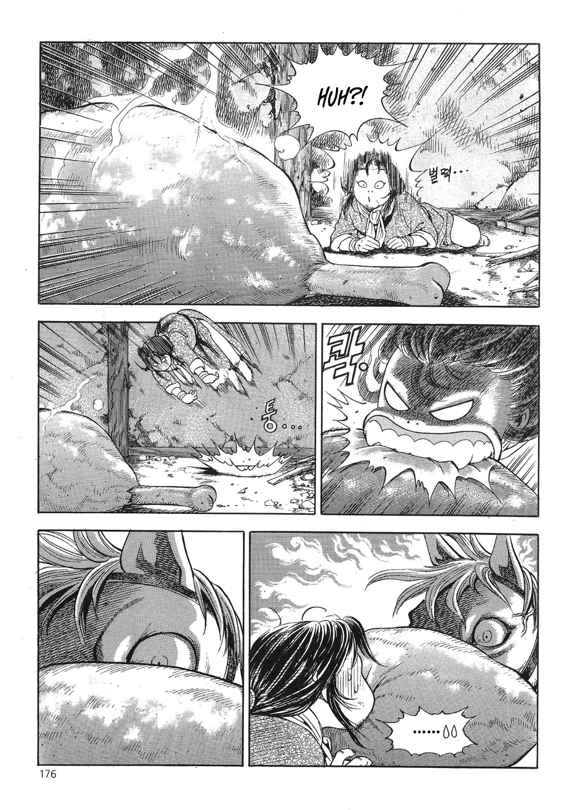 Yongbi The invincible 2: Beyond the main tale Chapter 40 page 8 - 