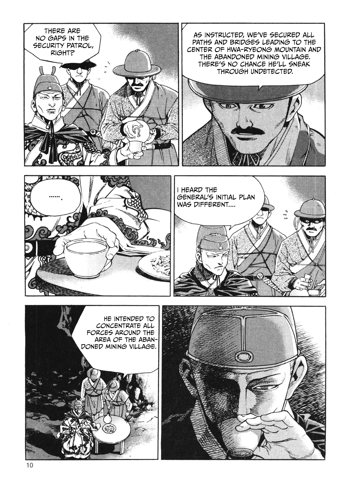 Yongbi The invincible 2: Beyond the main tale Chapter 41 page 12 - 
