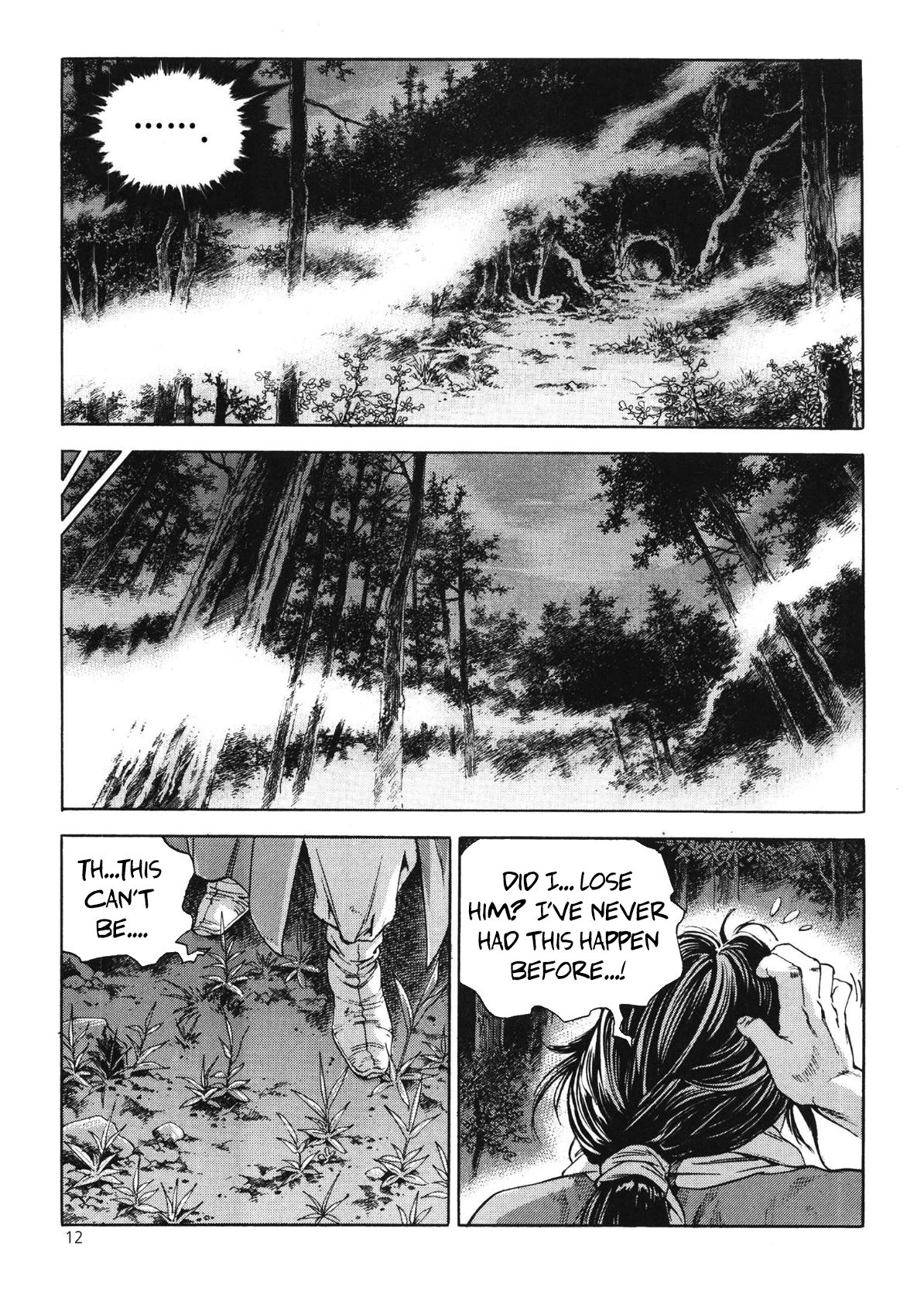 Yongbi The invincible 2: Beyond the main tale Chapter 41 page 14 - 