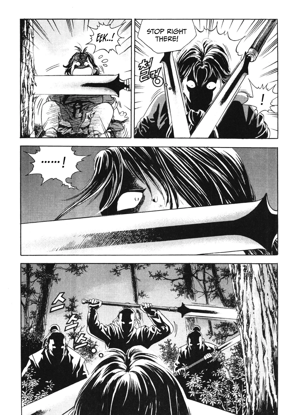 Yongbi The invincible 2: Beyond the main tale Chapter 41 page 16 - 