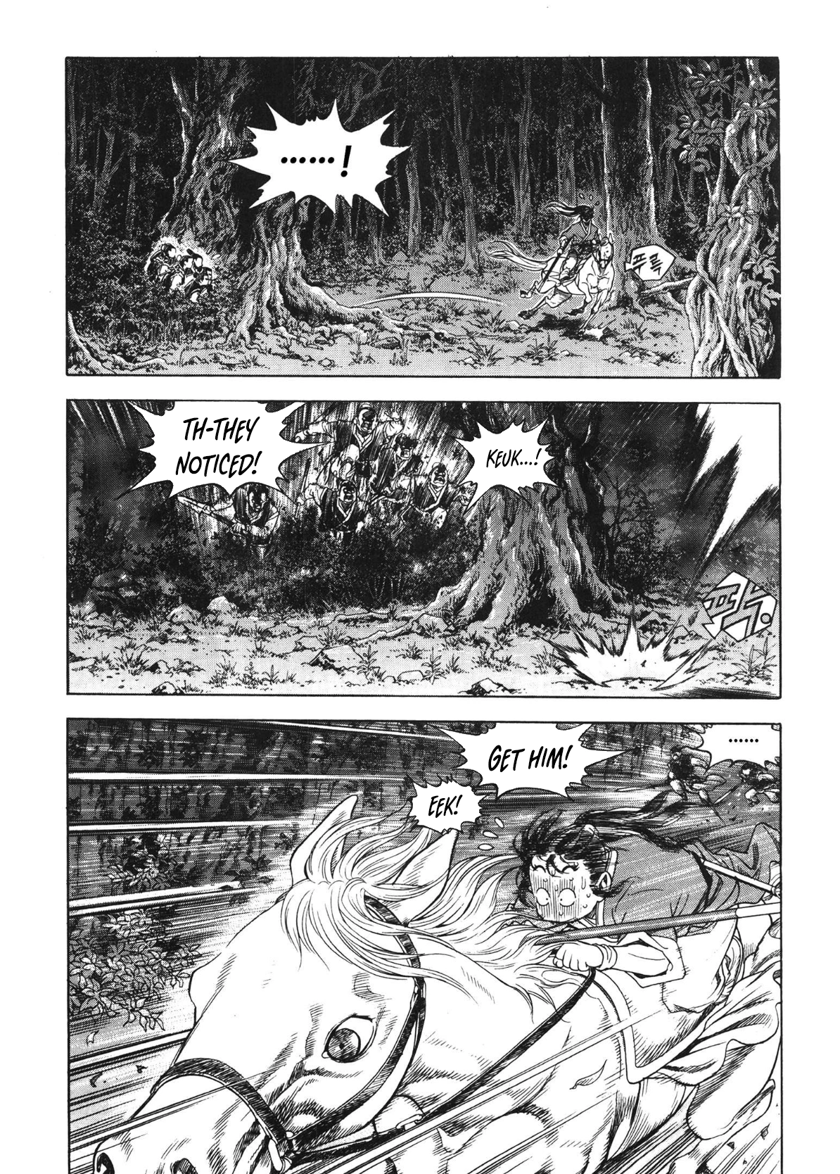 Yongbi The invincible 2: Beyond the main tale Chapter 42 page 12 - 