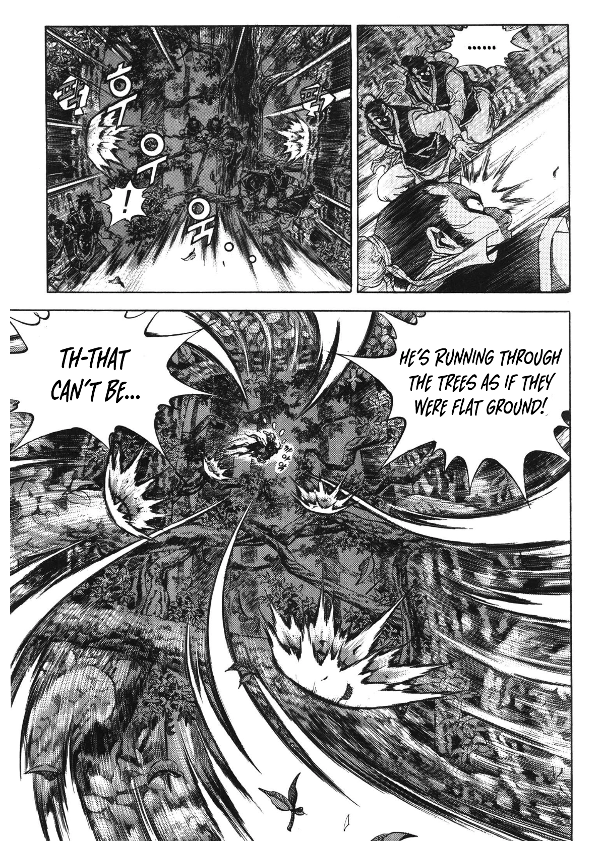 Yongbi The invincible 2: Beyond the main tale Chapter 42 page 16 - 
