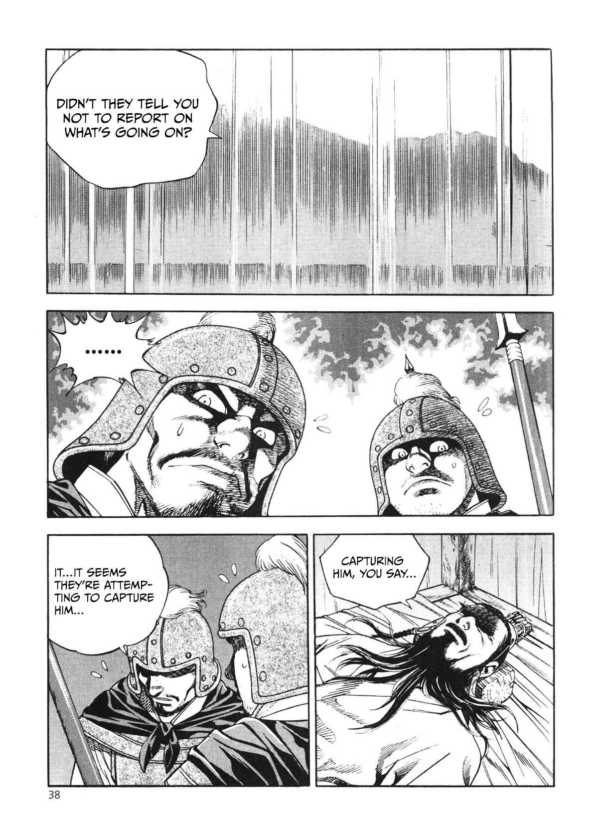 Yongbi The invincible 2: Beyond the main tale Chapter 42 page 18 - 