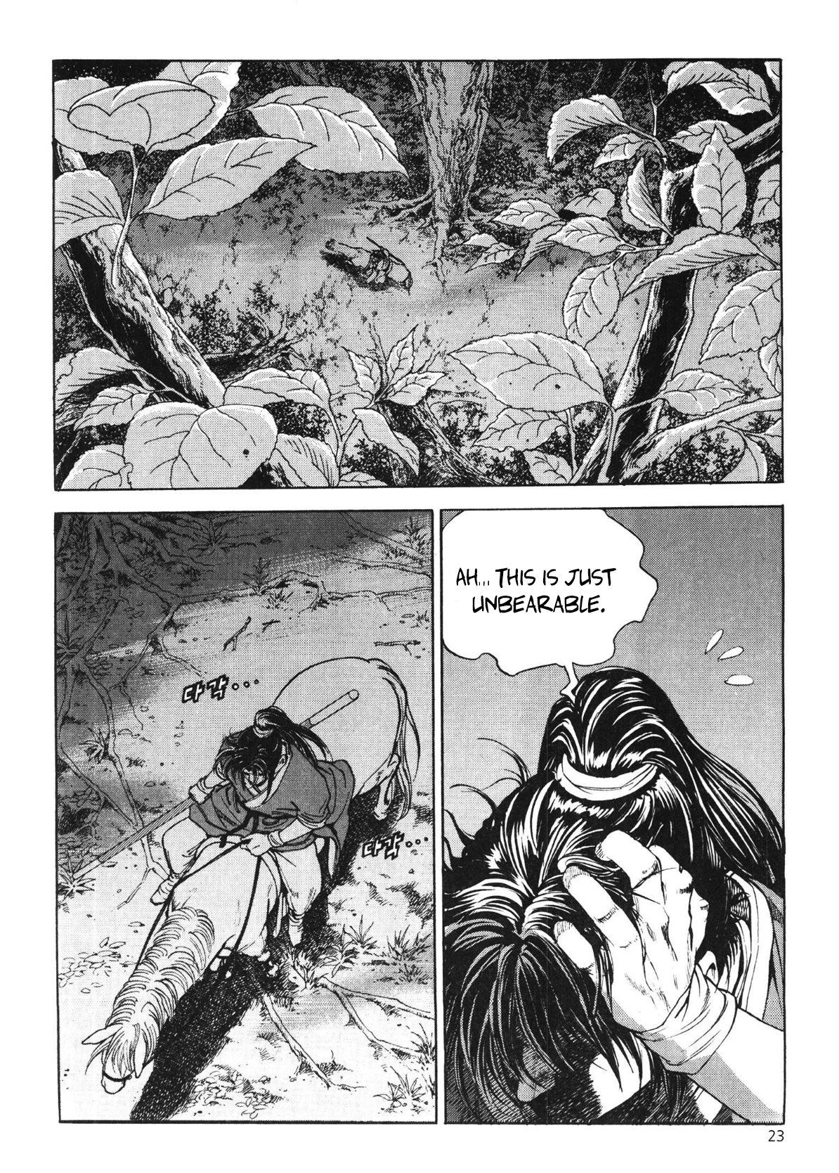 Yongbi The invincible 2: Beyond the main tale Chapter 42 page 3 - 