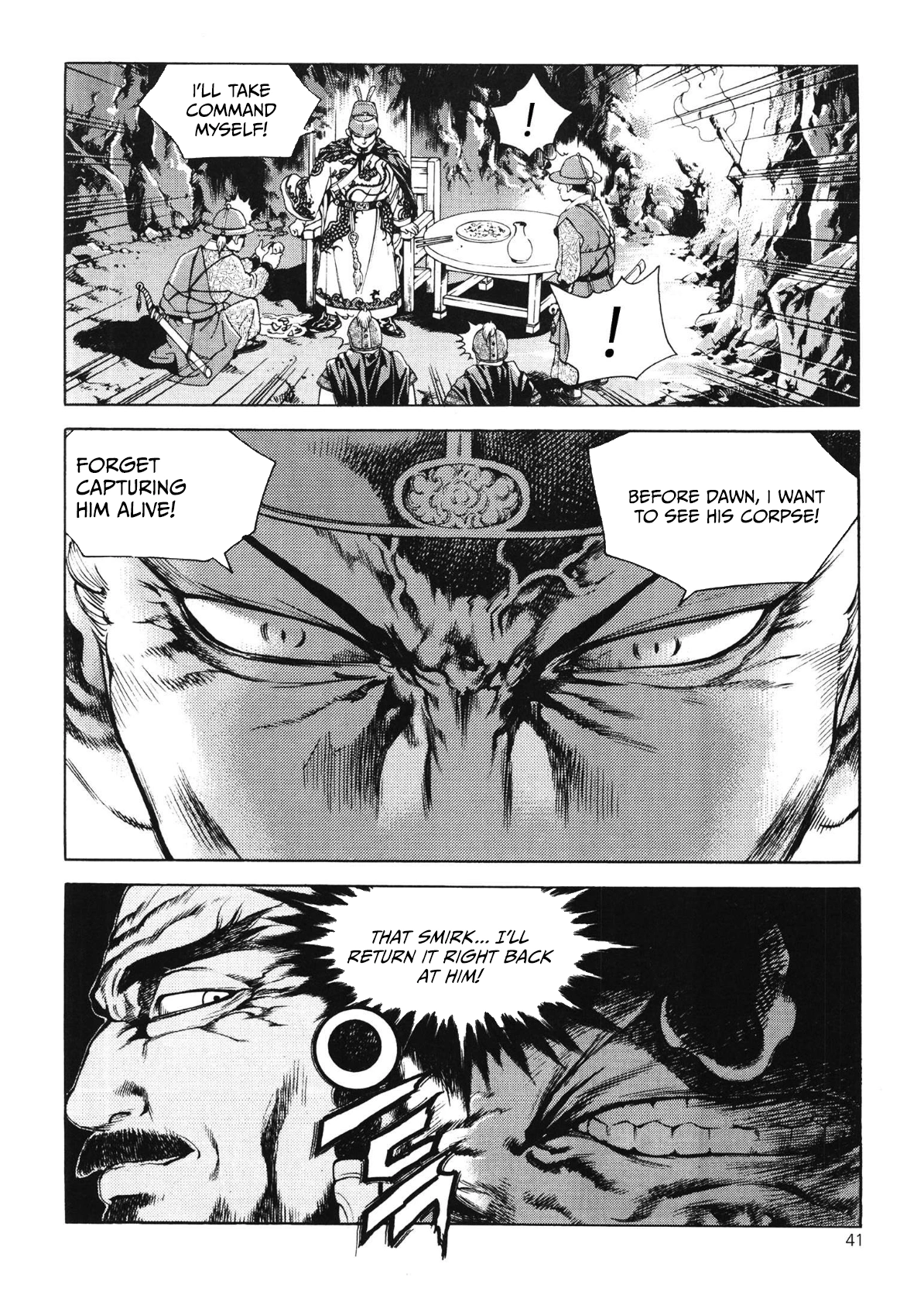 Yongbi The invincible 2: Beyond the main tale Chapter 42 page 21 - 