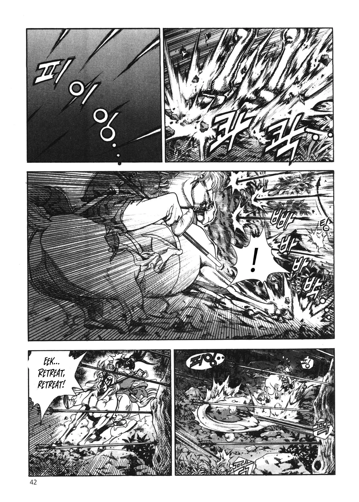 Yongbi The invincible 2: Beyond the main tale Chapter 42 page 22 - 