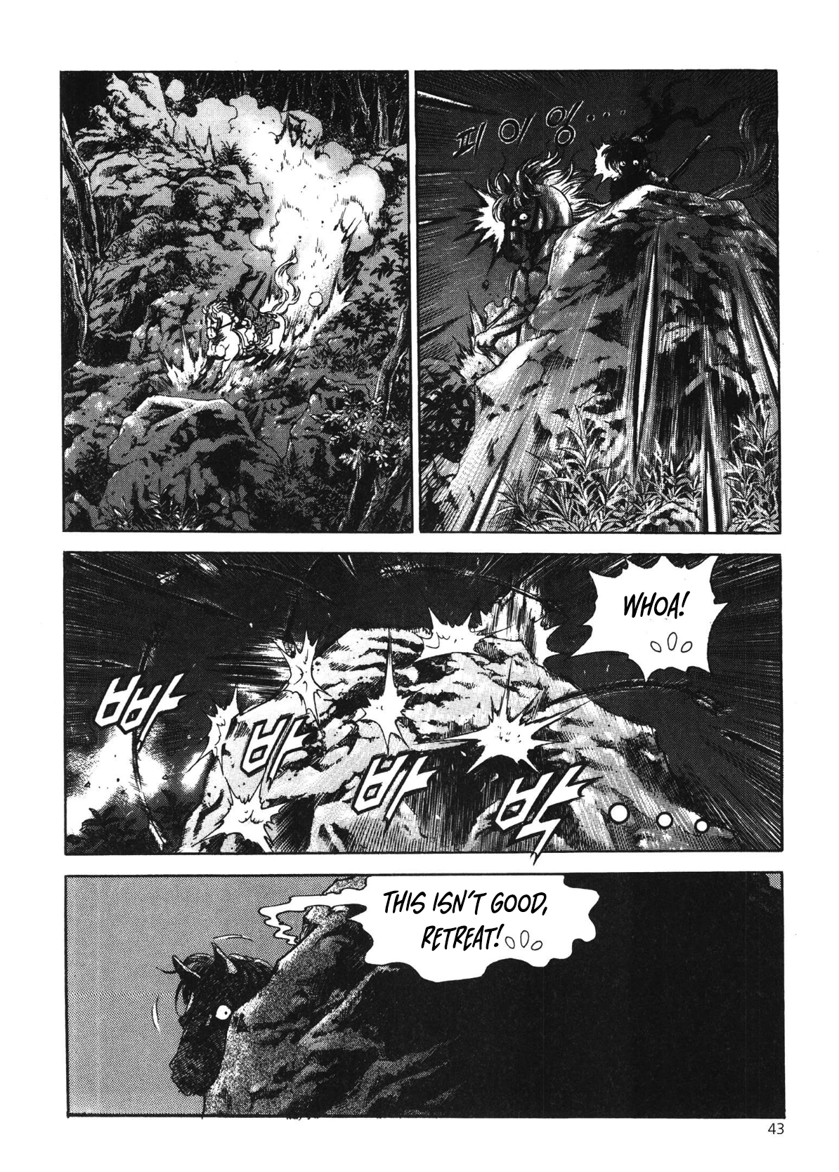 Yongbi The invincible 2: Beyond the main tale Chapter 42 page 23 - 