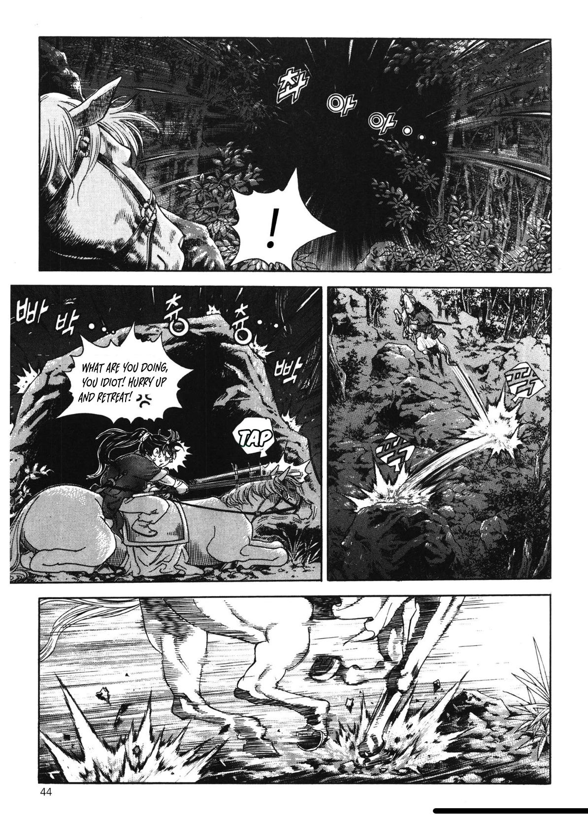 Yongbi The invincible 2: Beyond the main tale Chapter 42 page 24 - 