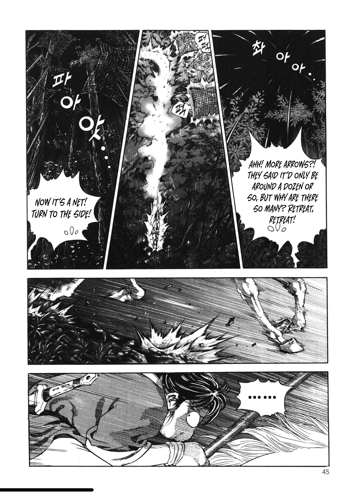 Yongbi The invincible 2: Beyond the main tale Chapter 42 page 25 - 